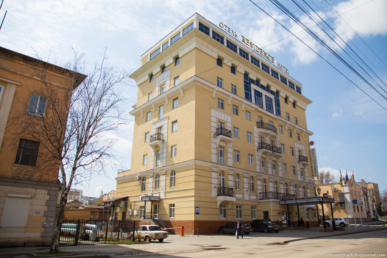 Penza (Пенза)